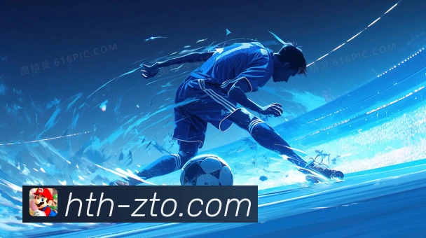 华体会下载地址及使用教程一站式详解助您快速畅享体育赛事直播